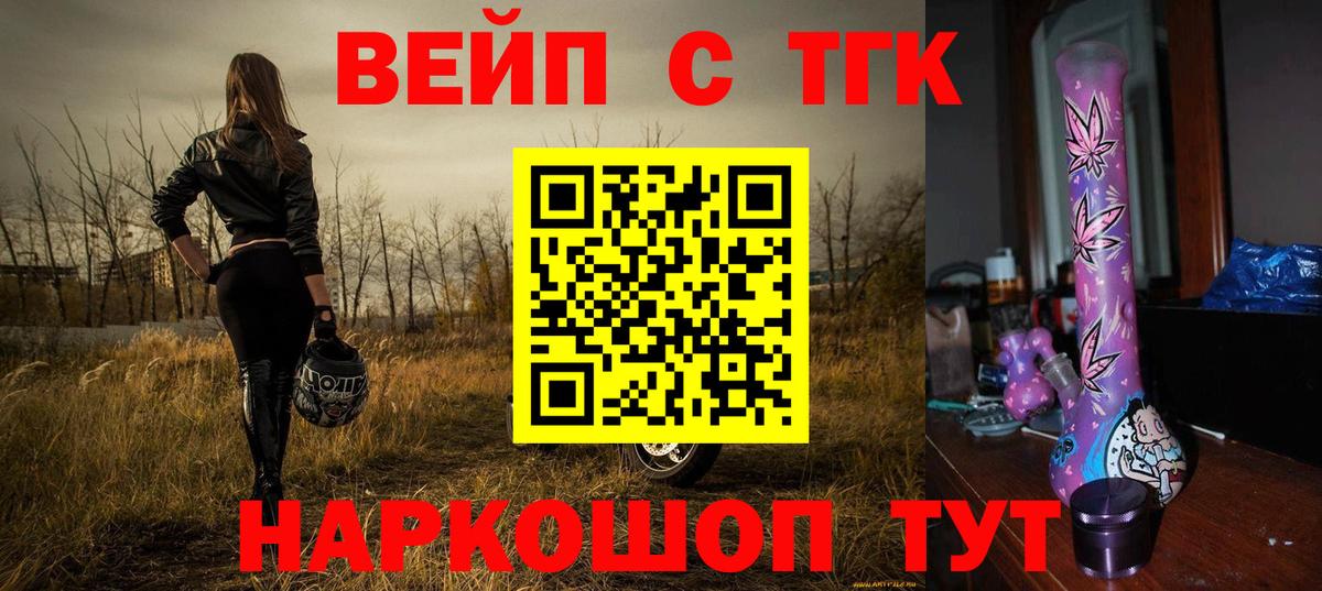 Северобайкальск  A PVP СК   Конопля  МЕФ   COCAIN  АМФЕТАМИН  
