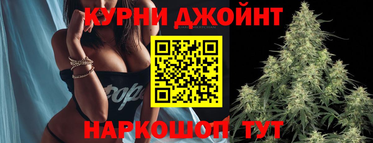 МАРИХУАНА планчик Северобайкальск