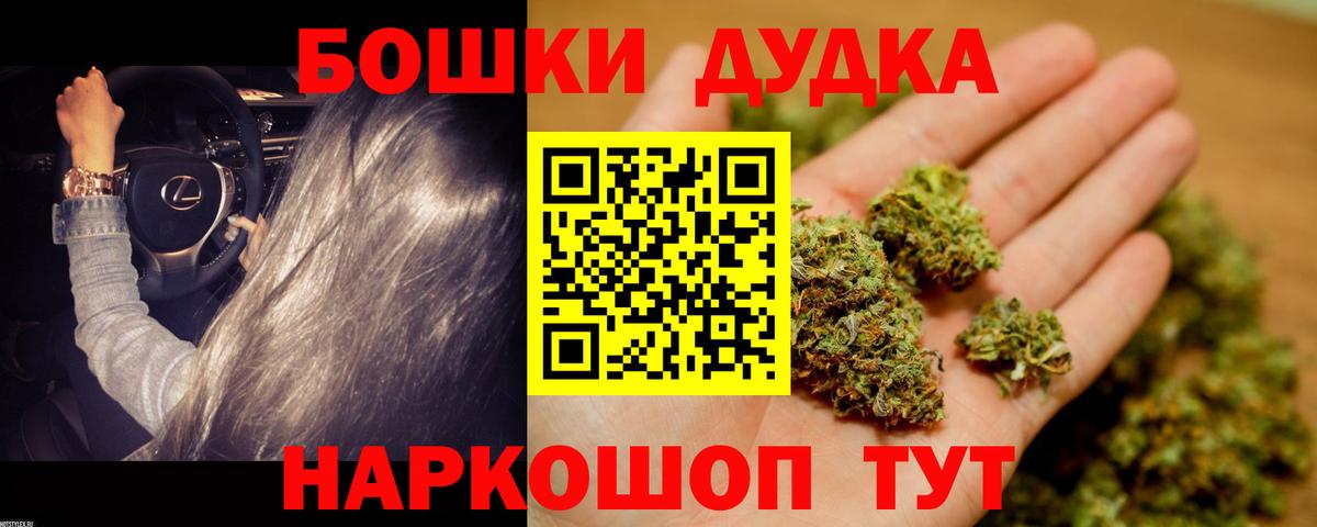 Конопля Amnesia  Вход с VPN  Северобайкальск  Каннабис семена  МАРИХУАНА Bruce Banner 