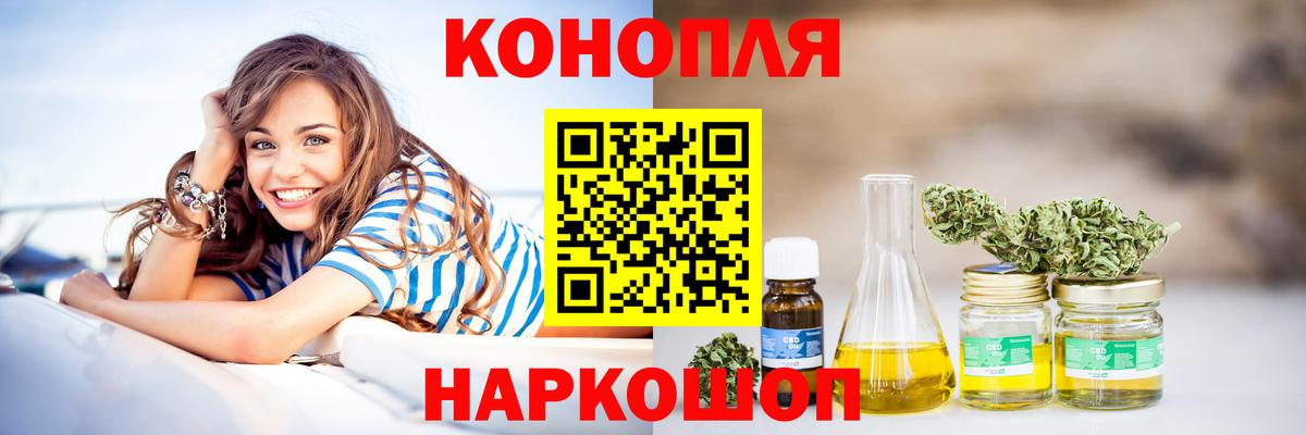 МАРИХУАНА OG Kush  Северобайкальск  Шишки марихуана VHQ  МАРИХУАНА White Widow 