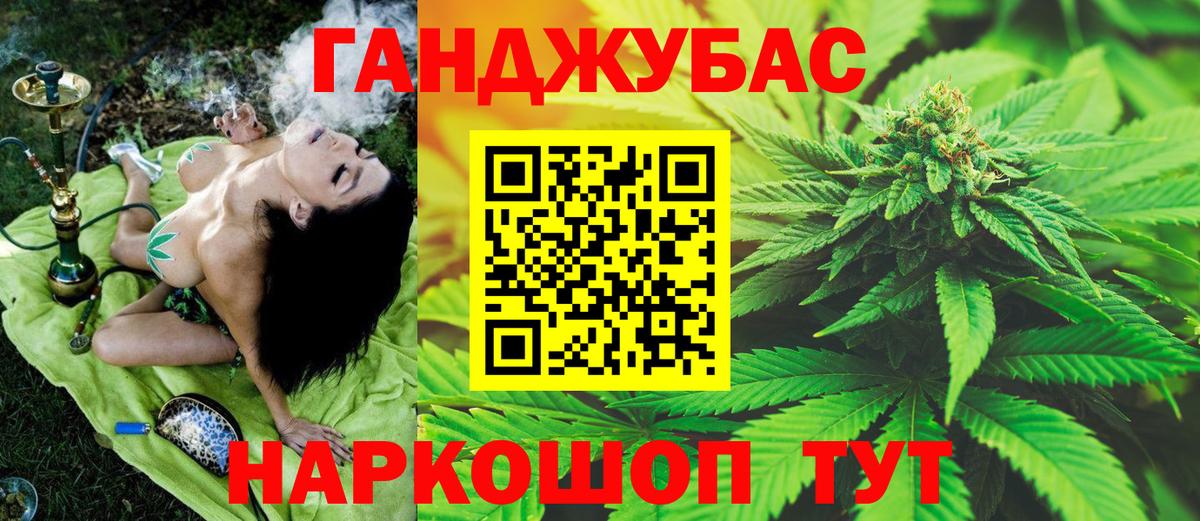 Шишки марихуана White Widow Северобайкальск